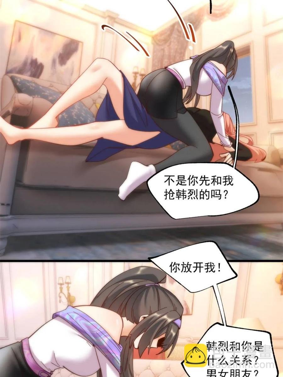 第87话