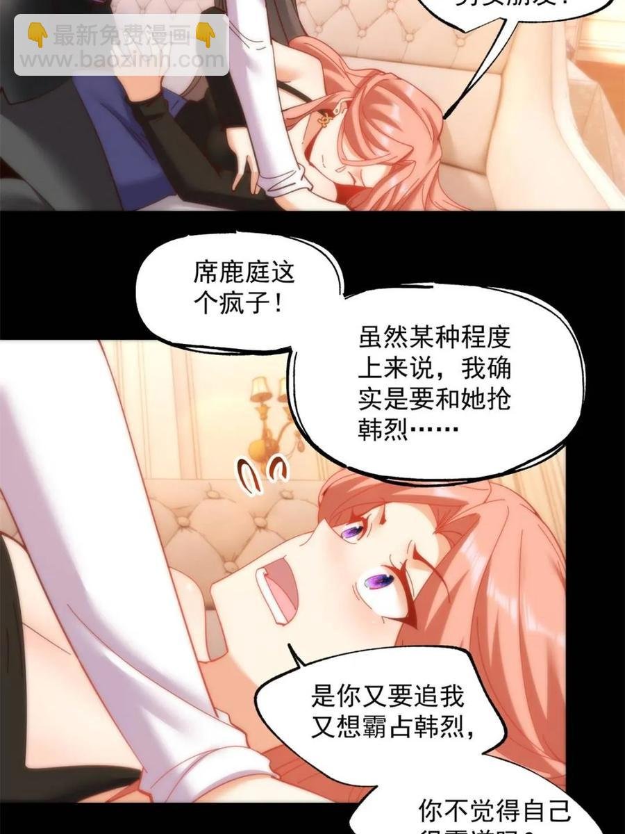 第87话