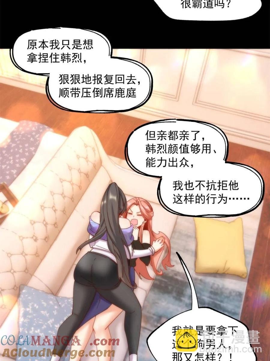 第87话