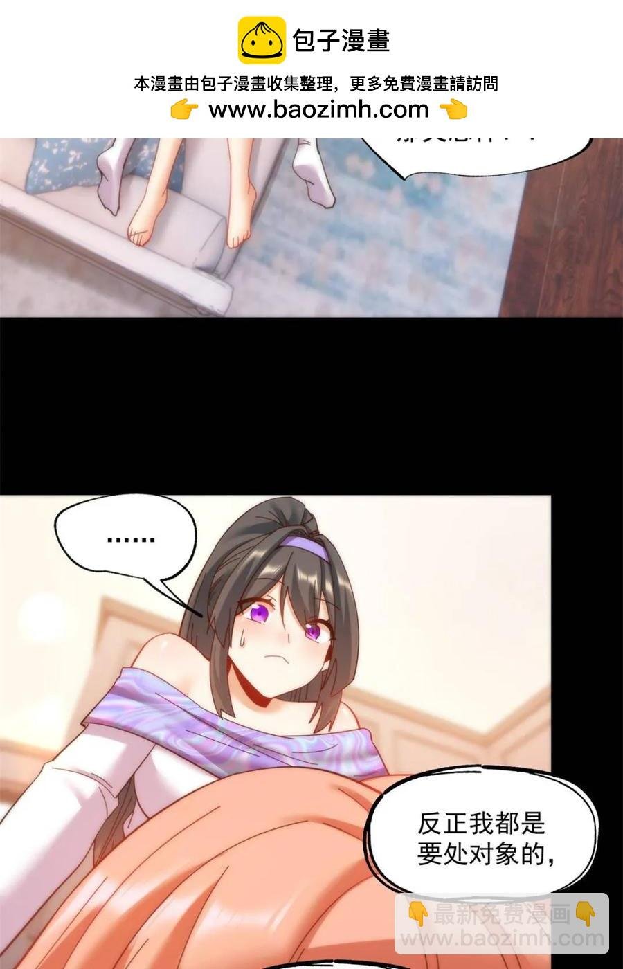 第87话
