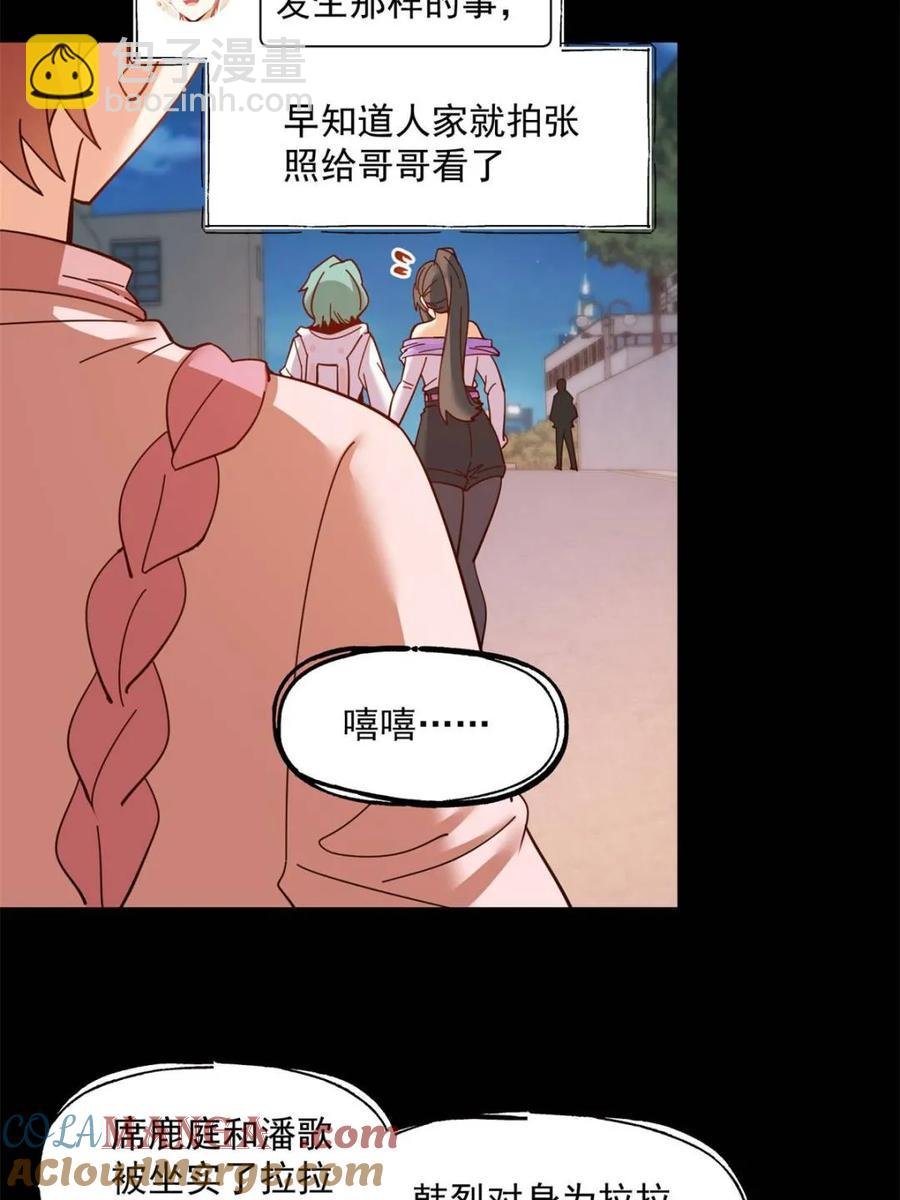 第86话