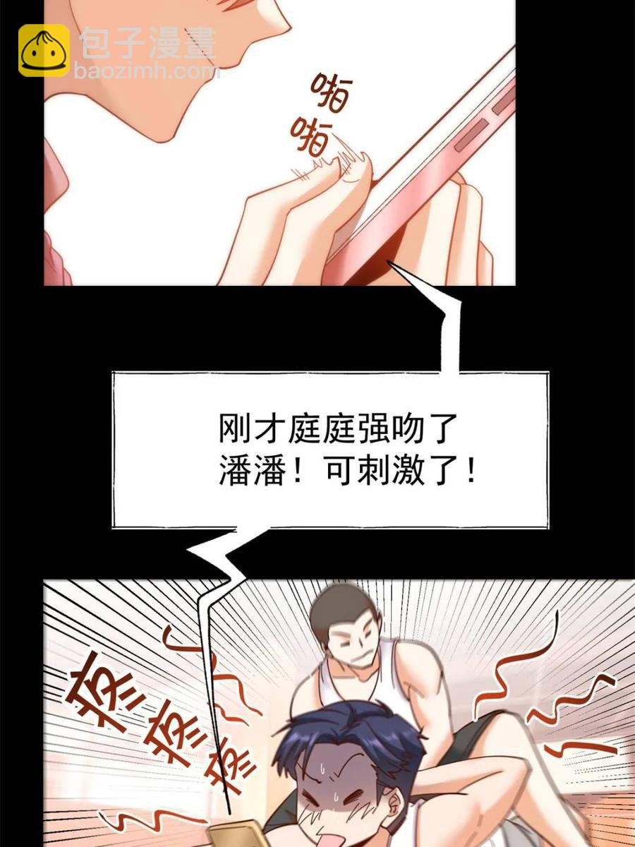 第86话