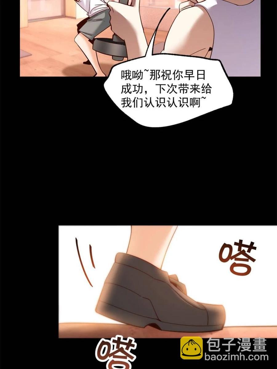 第86话