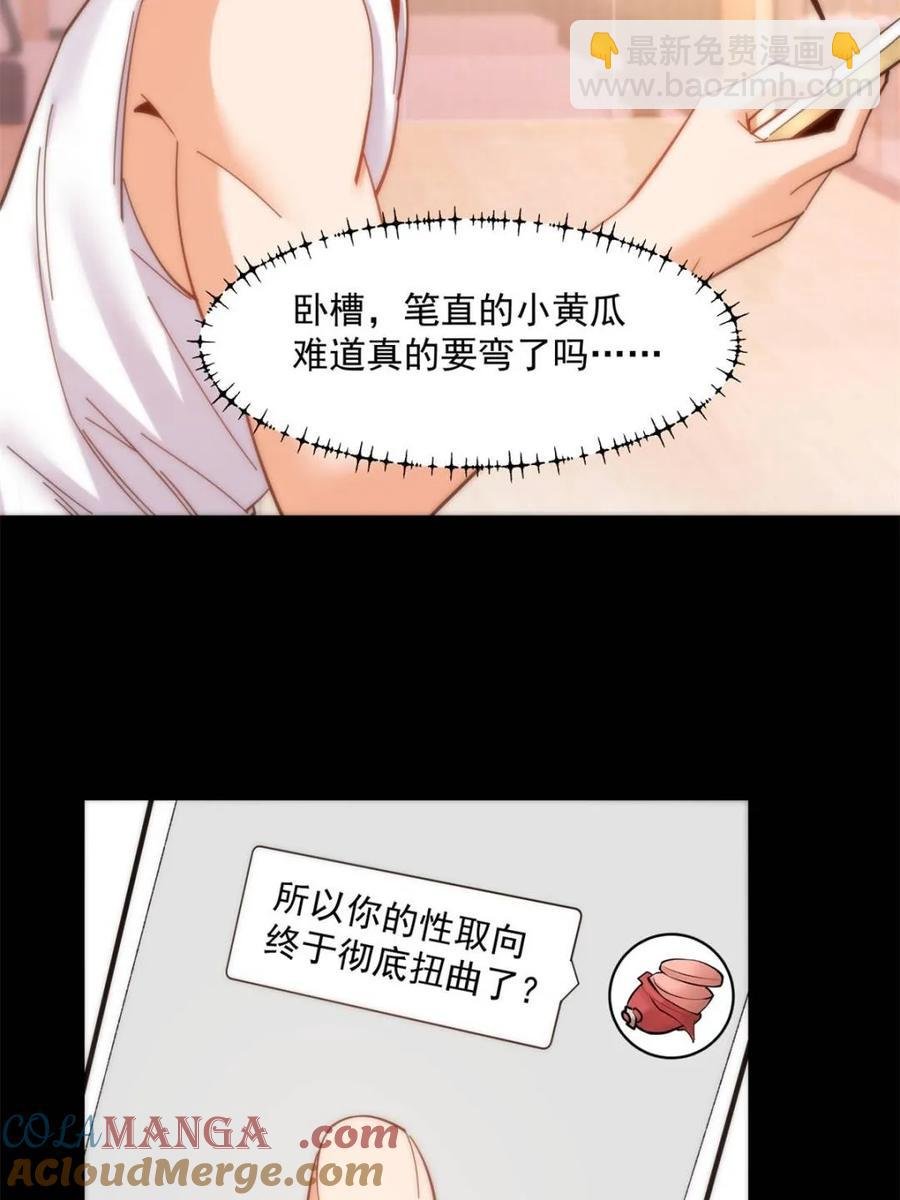 第86话