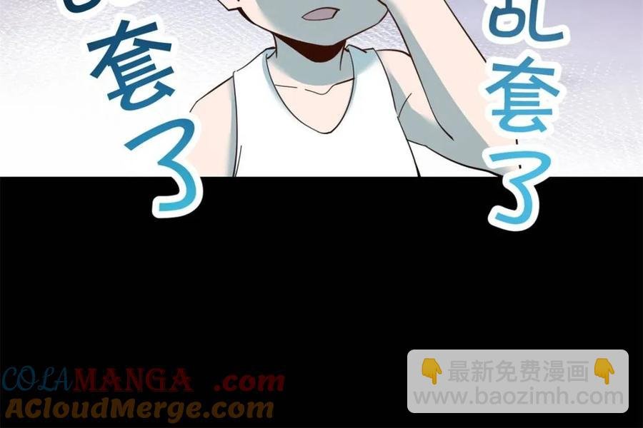 第86话