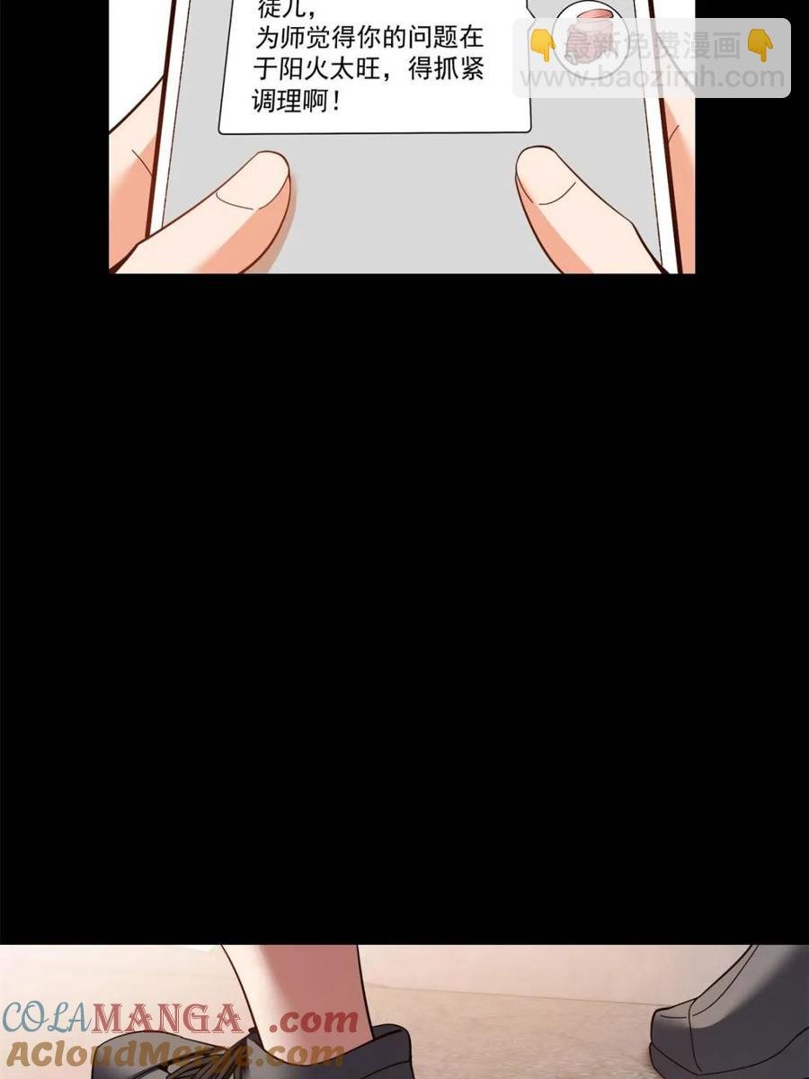 第86话
