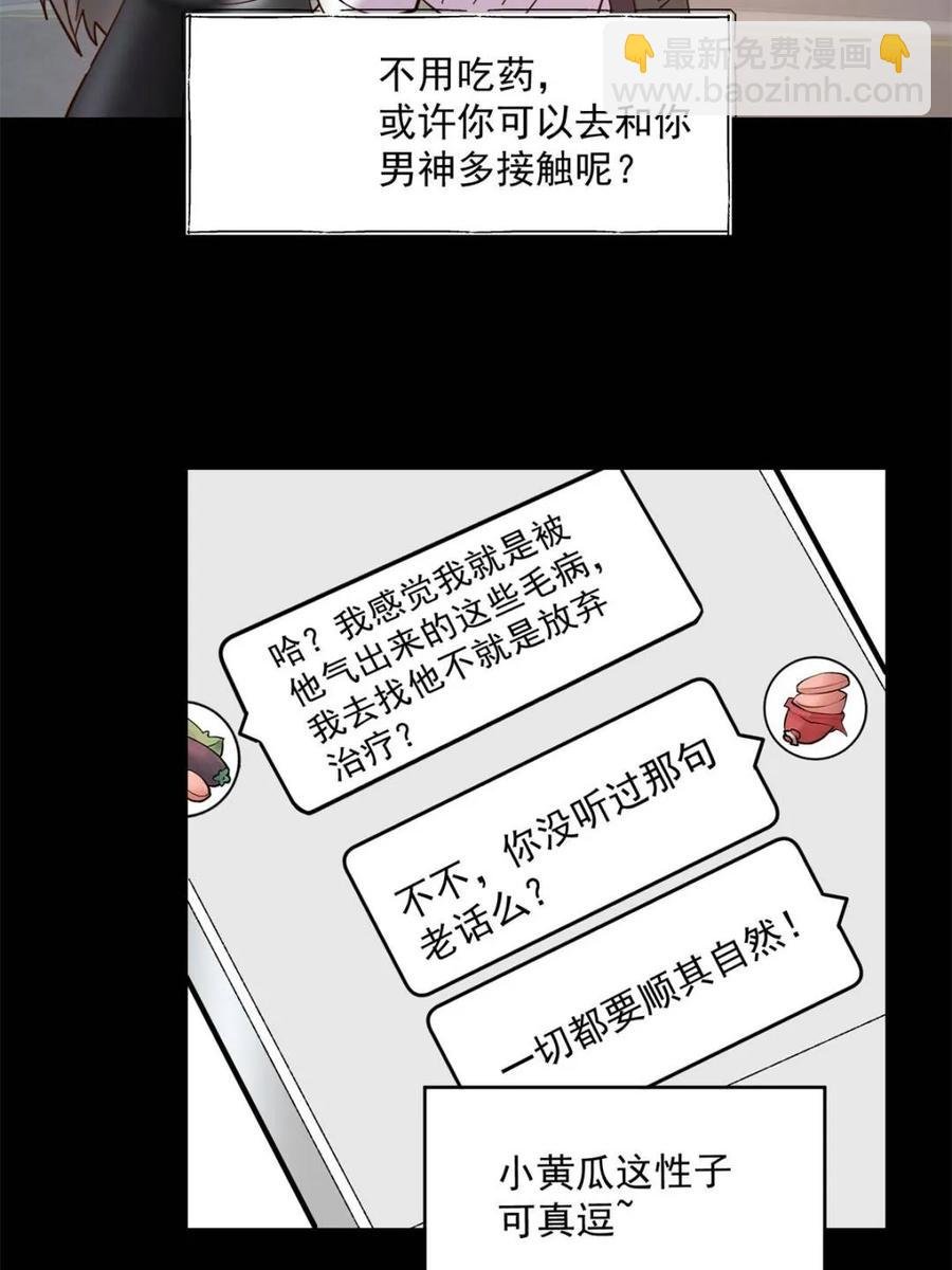 第86话