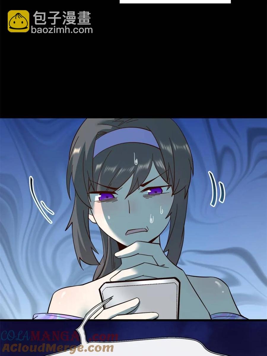 第86话