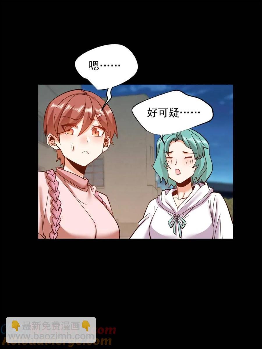 第86话