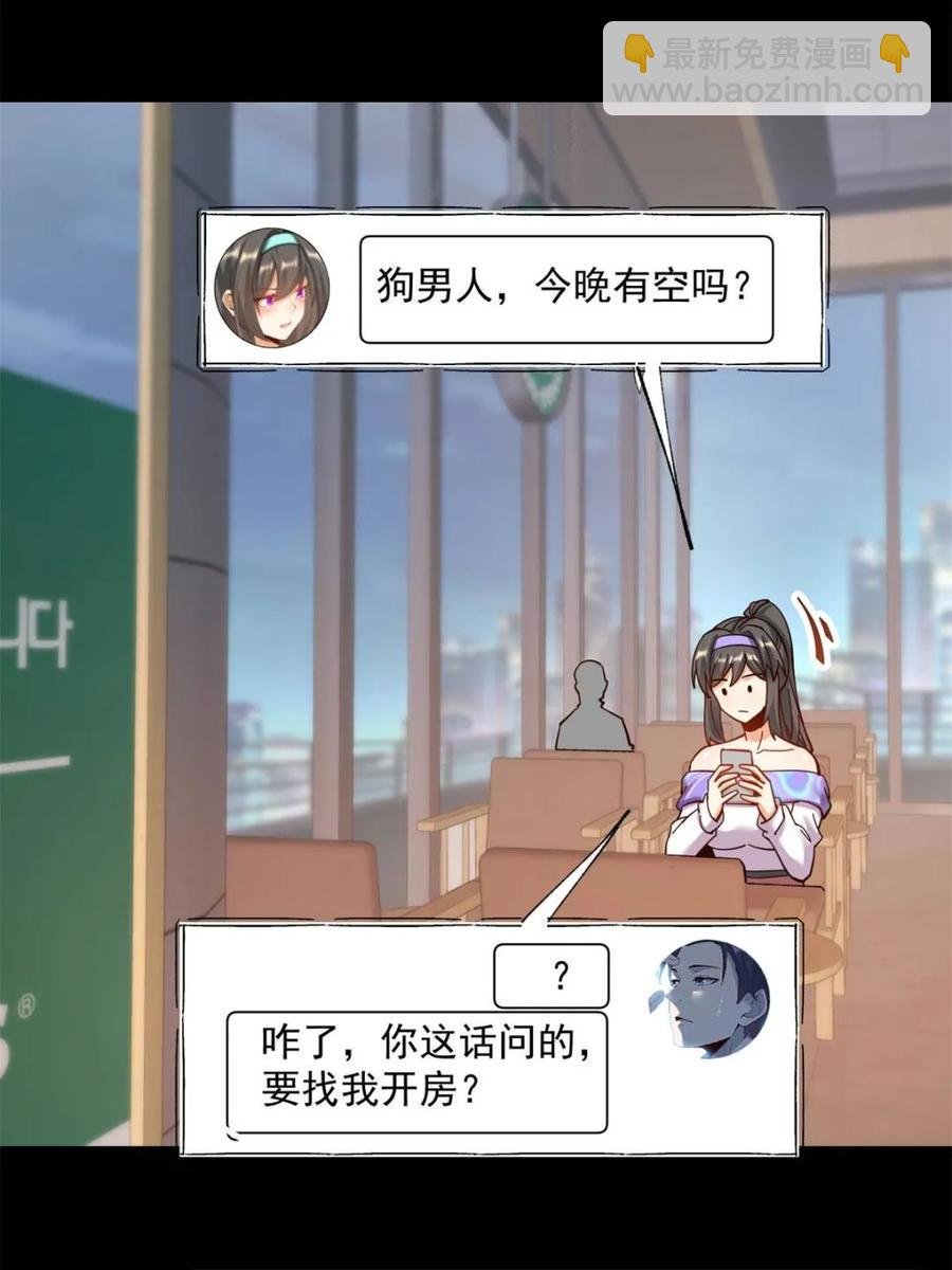 第86话