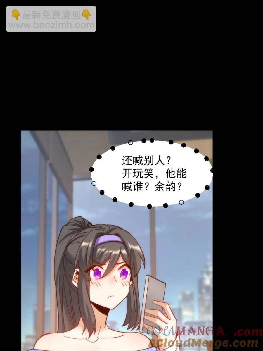 第86话