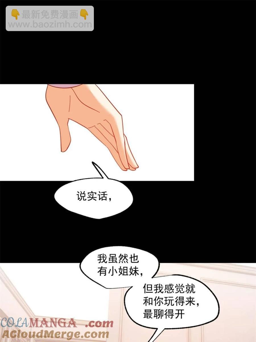 第88话