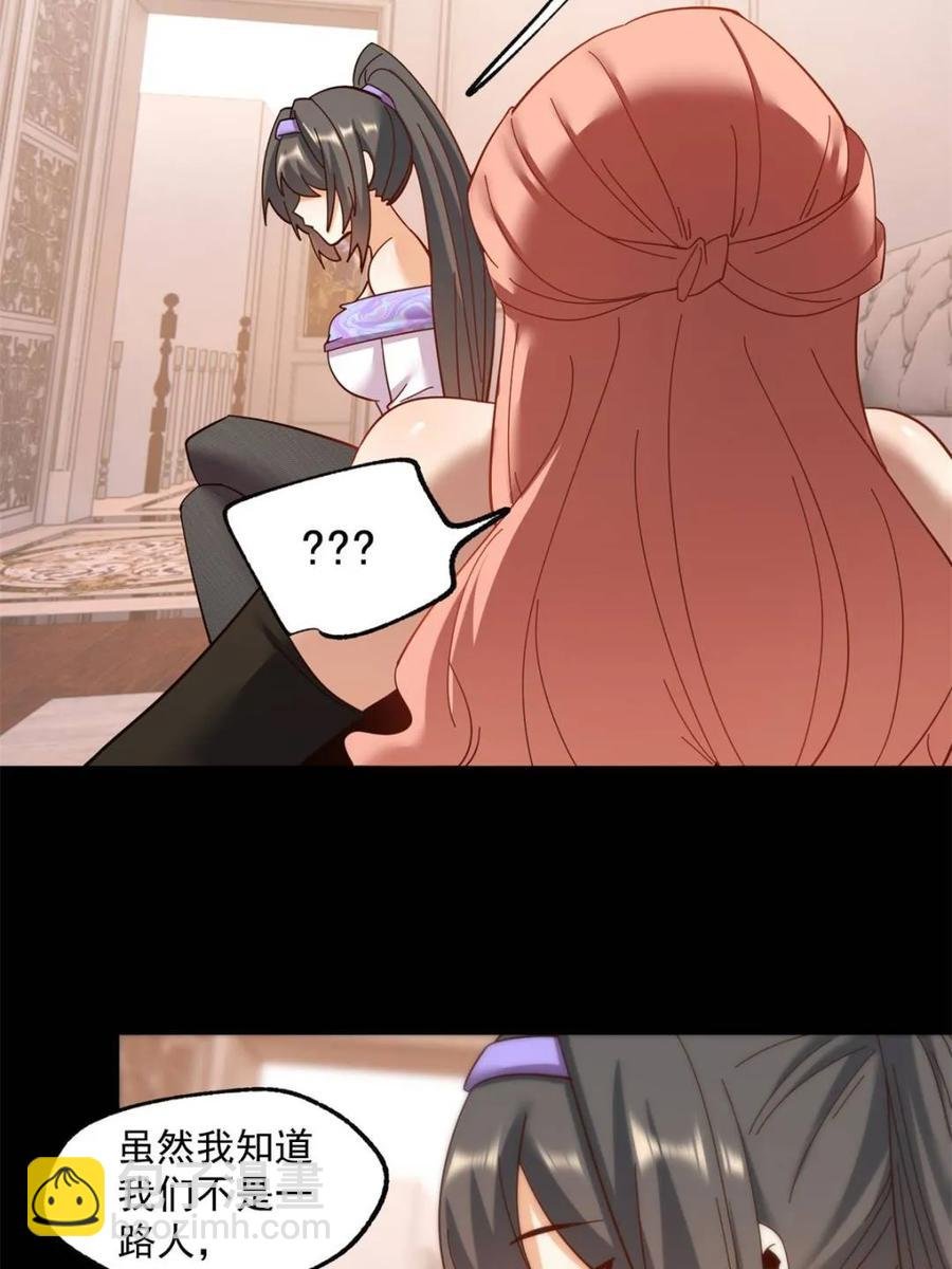 第88话