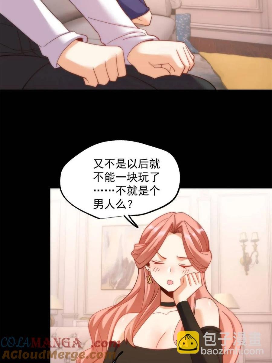 第88话
