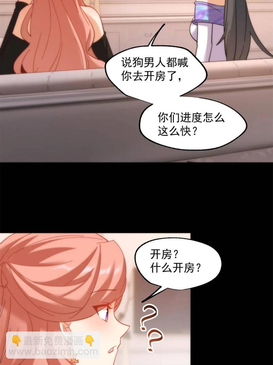 第88话