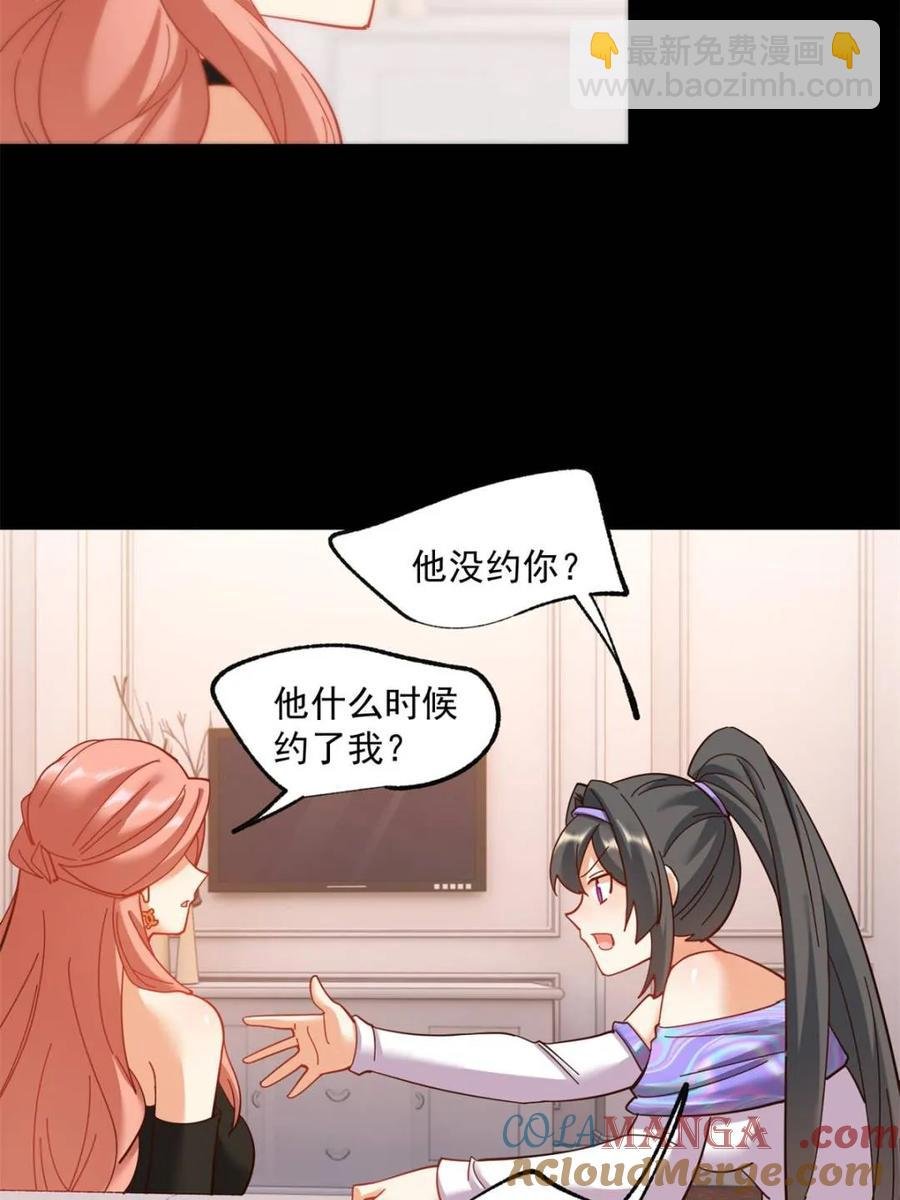 第88话