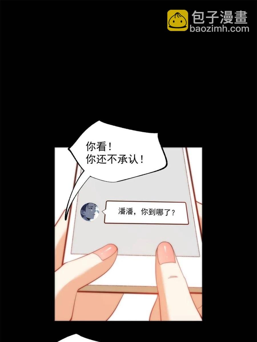 第88话