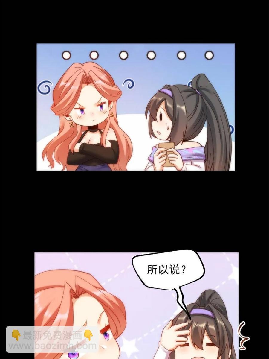 第88话