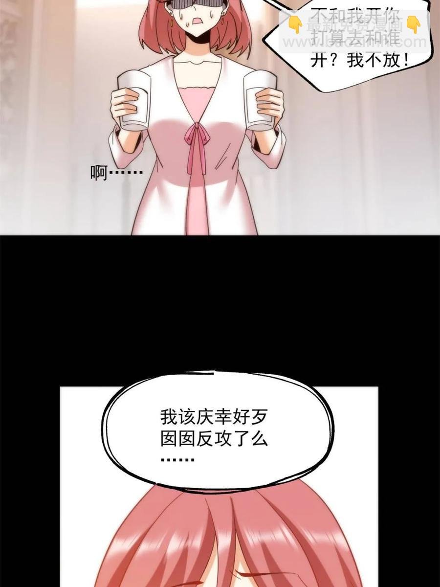 第88话