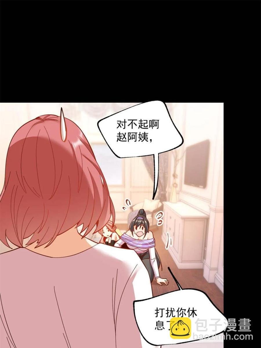第88话