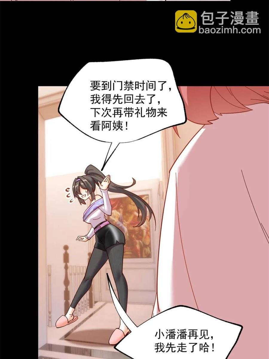 第88话