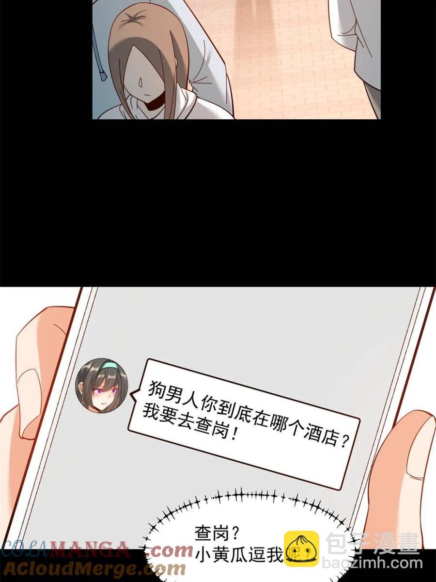 第88话
