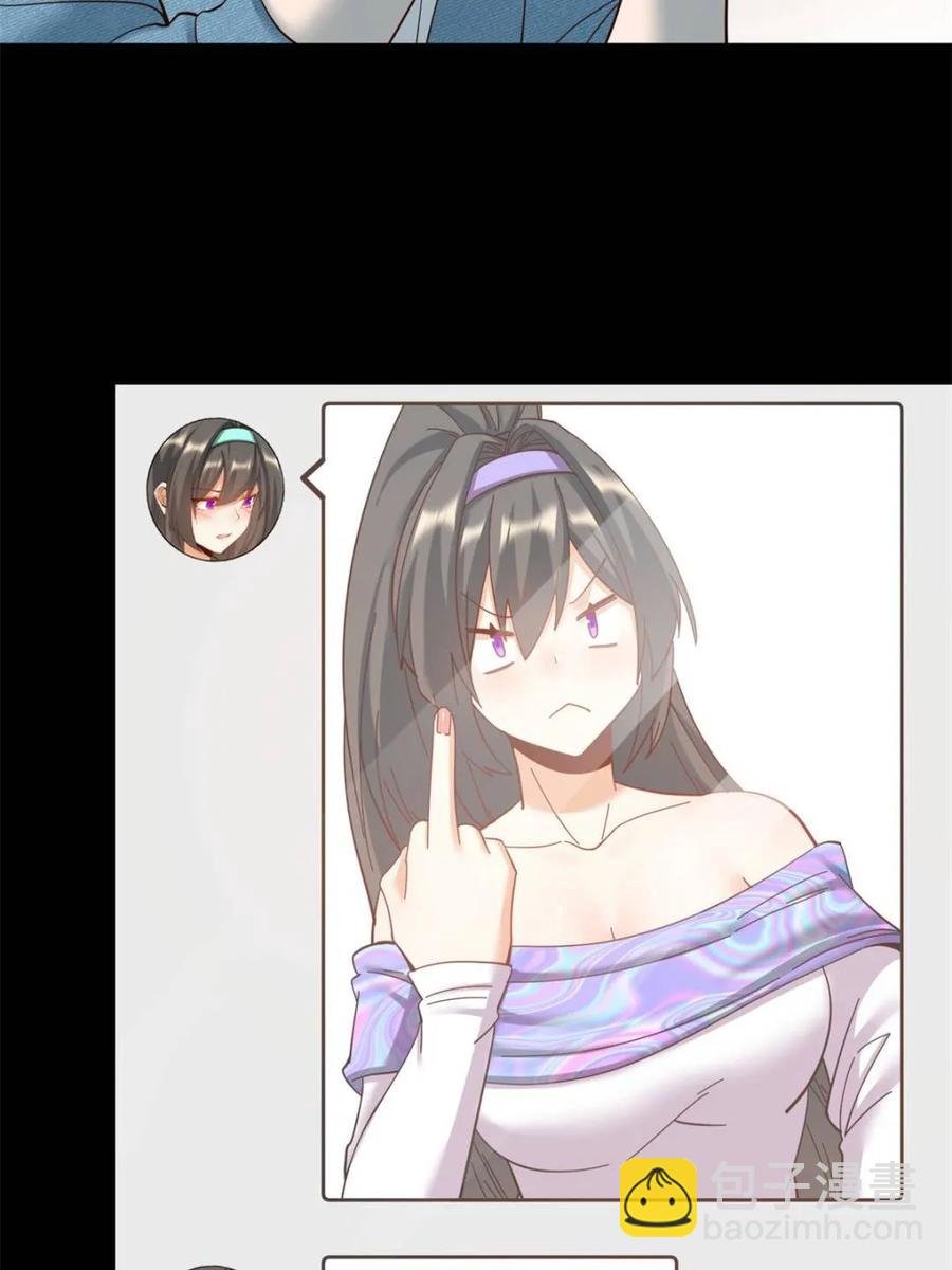 第88话
