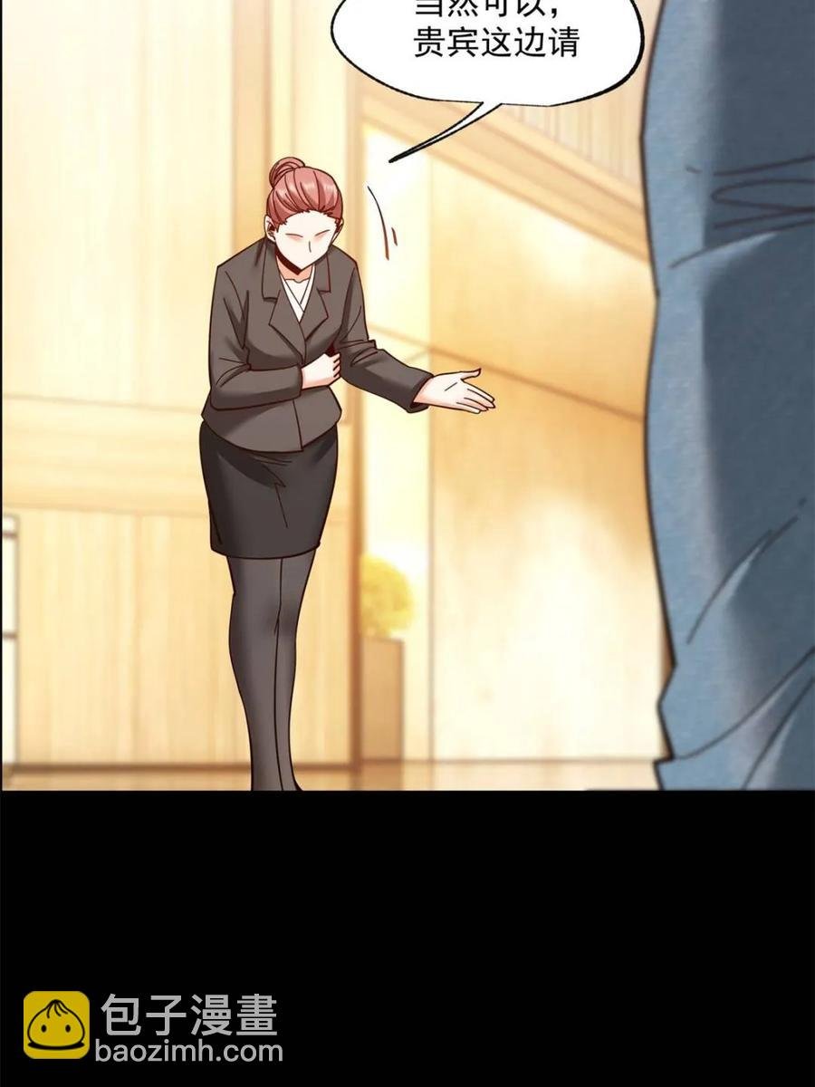 第88话