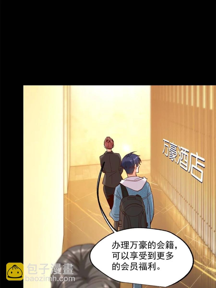 第88话