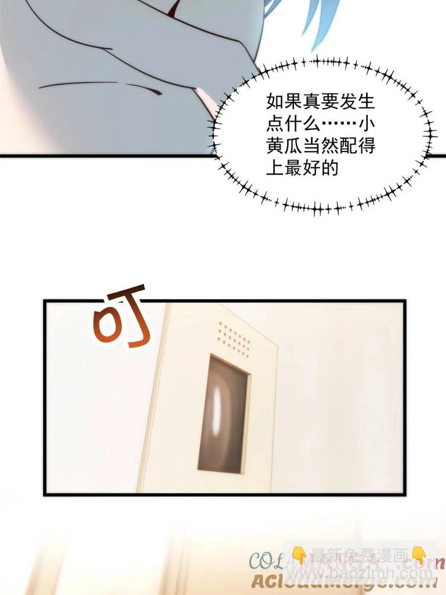 第88话
