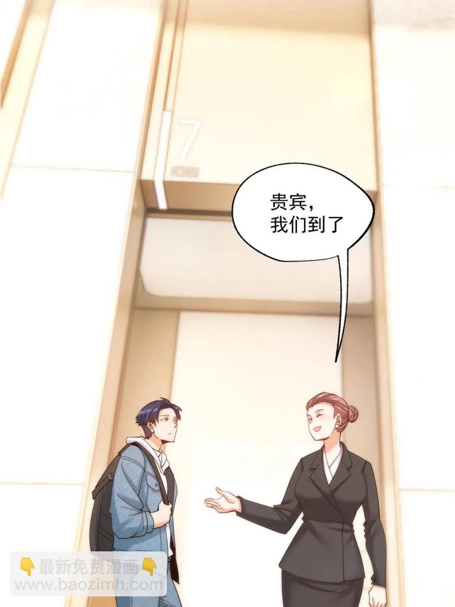 第88话