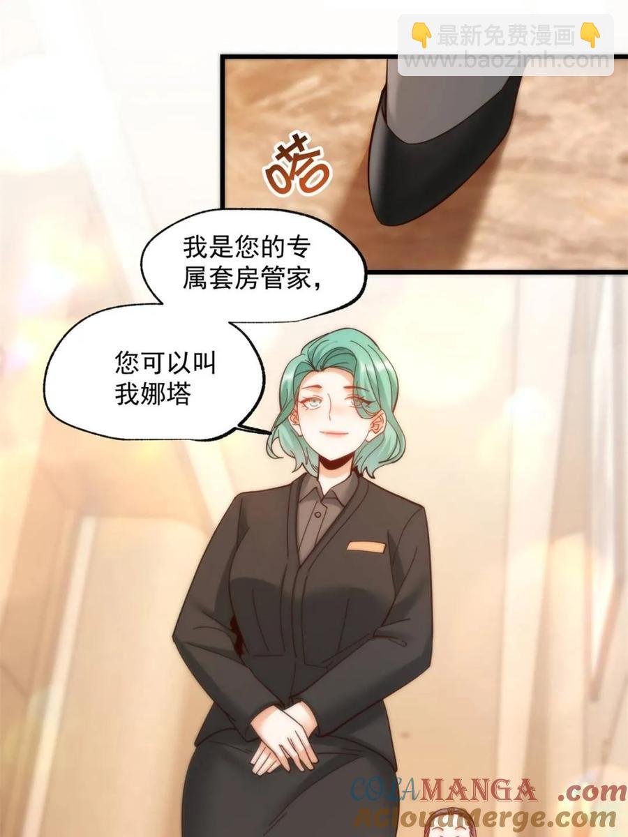 第88话