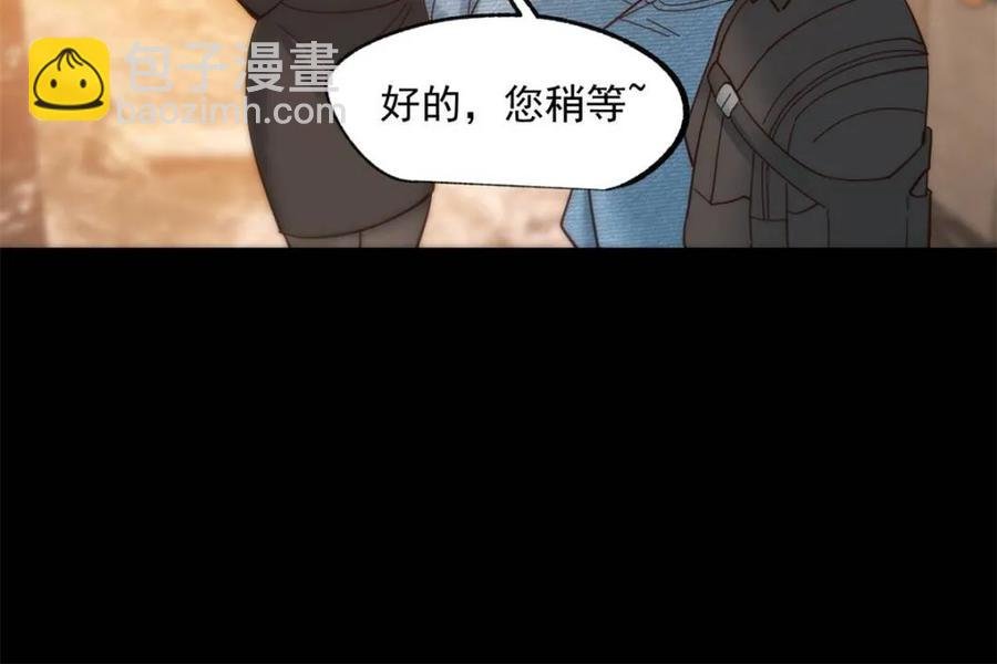 第88话