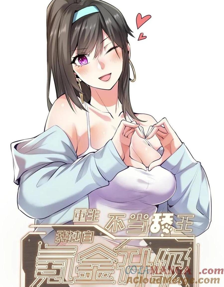 第89话