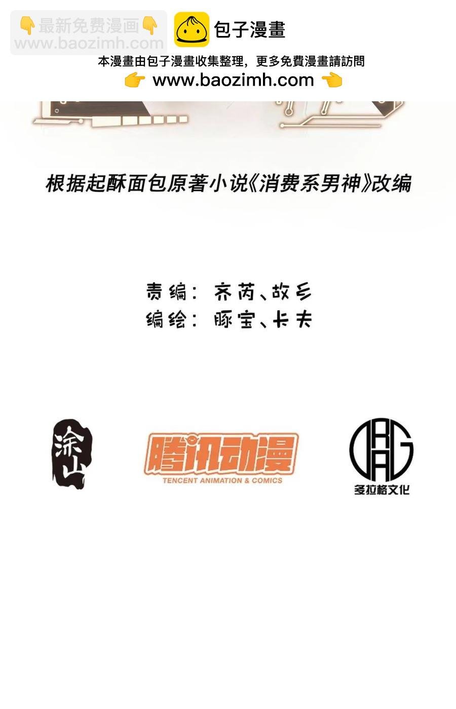 第89话