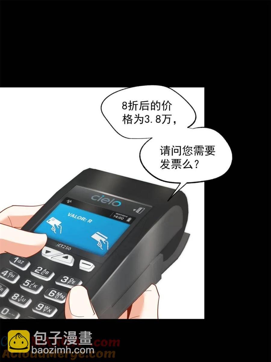 第89话