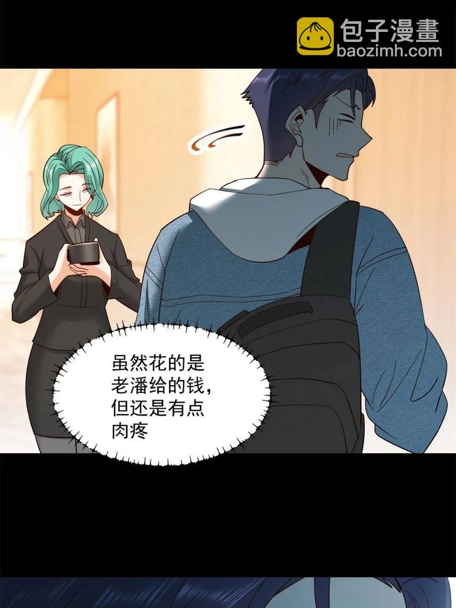 第89话