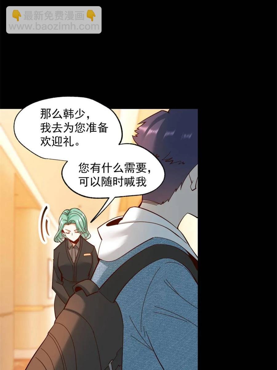 第89话