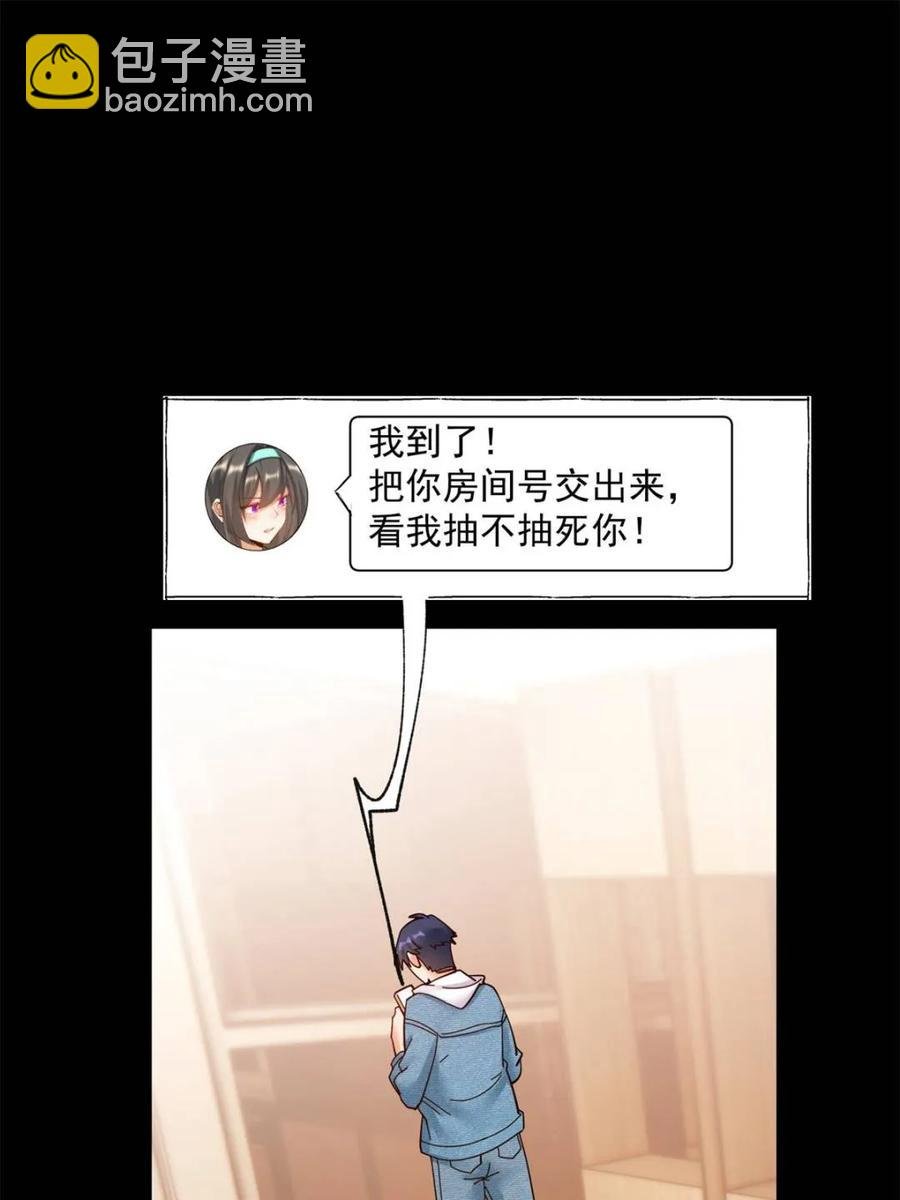 第89话