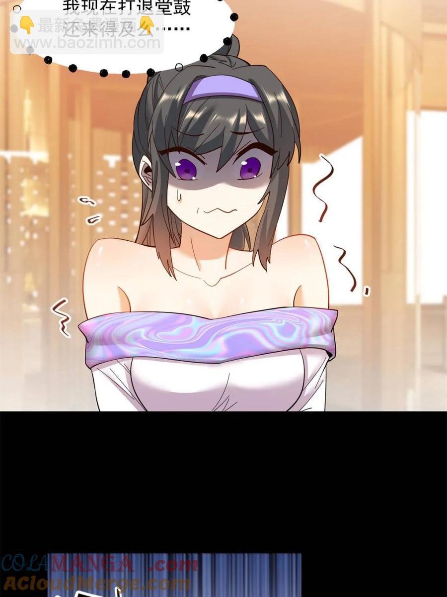第89话