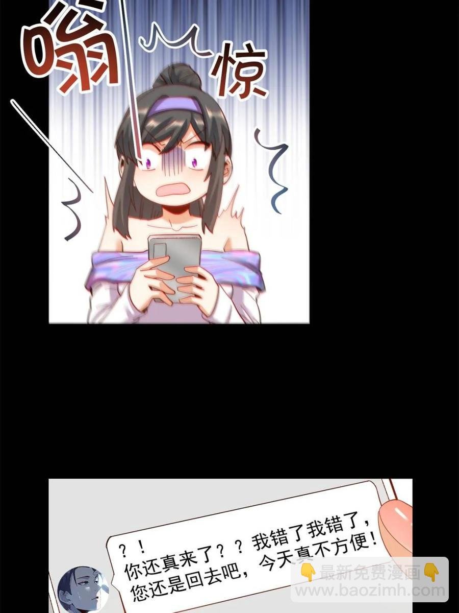 第89话
