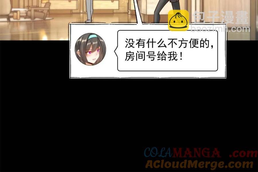 第89话