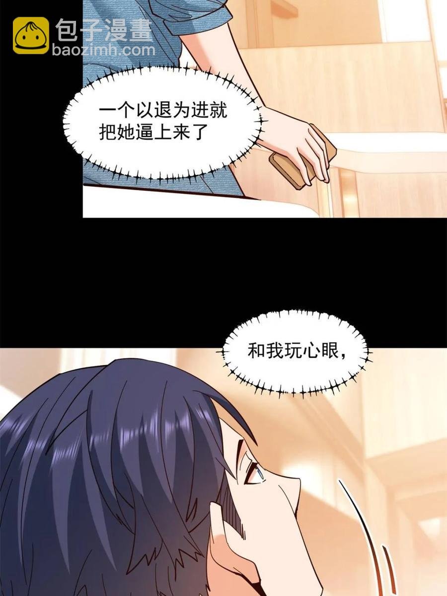 第89话