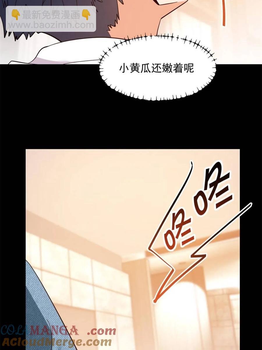 第89话