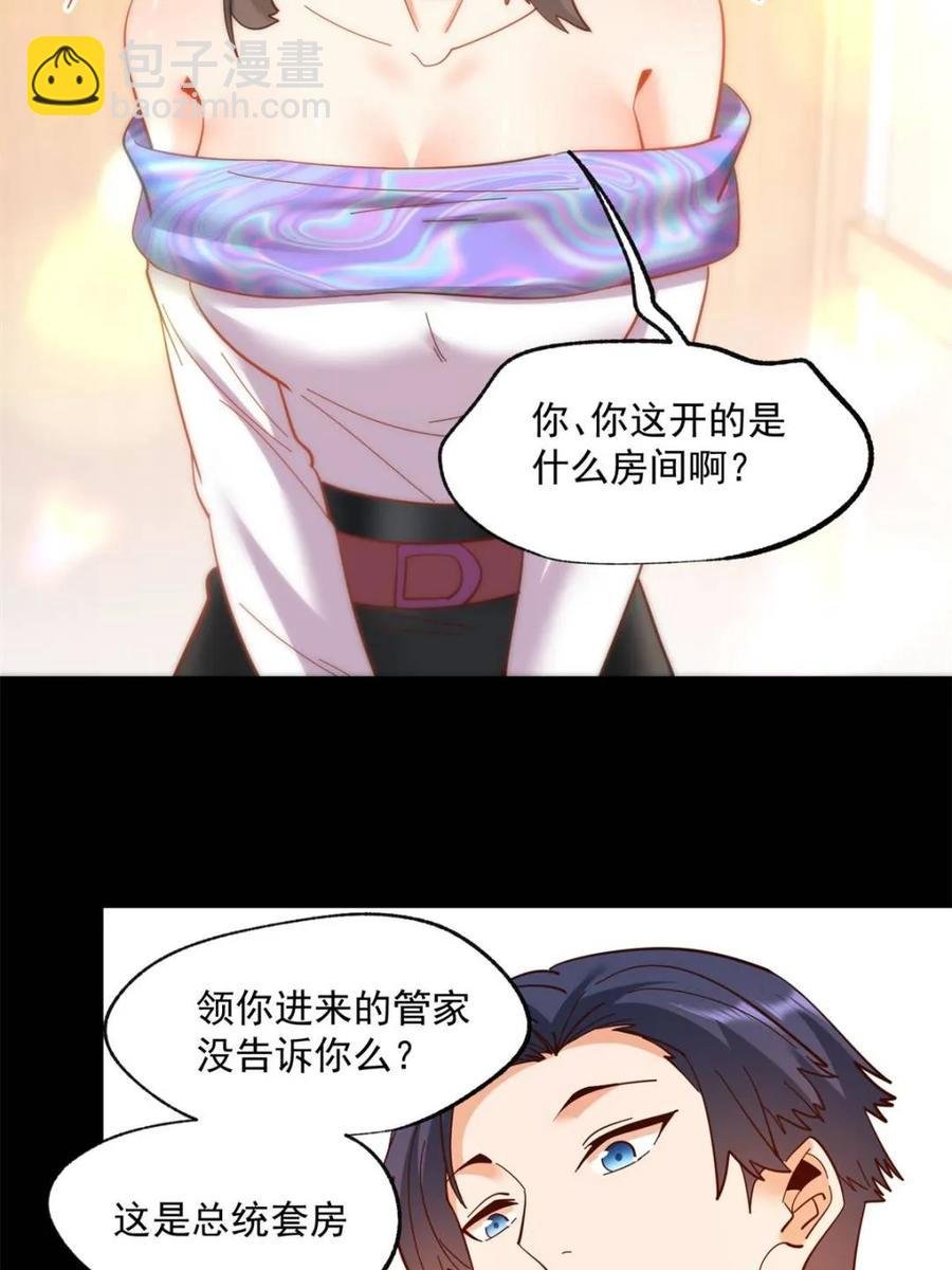 第89话