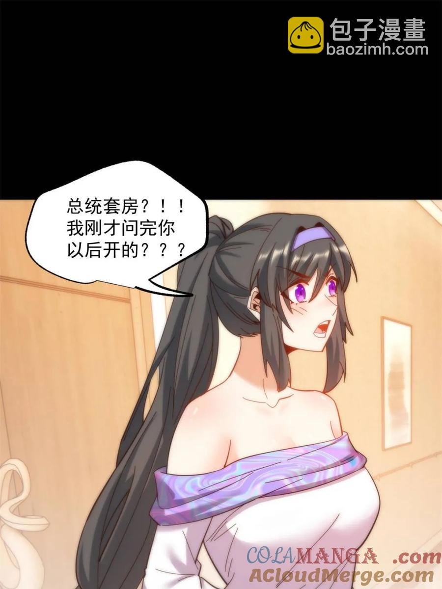 第89话