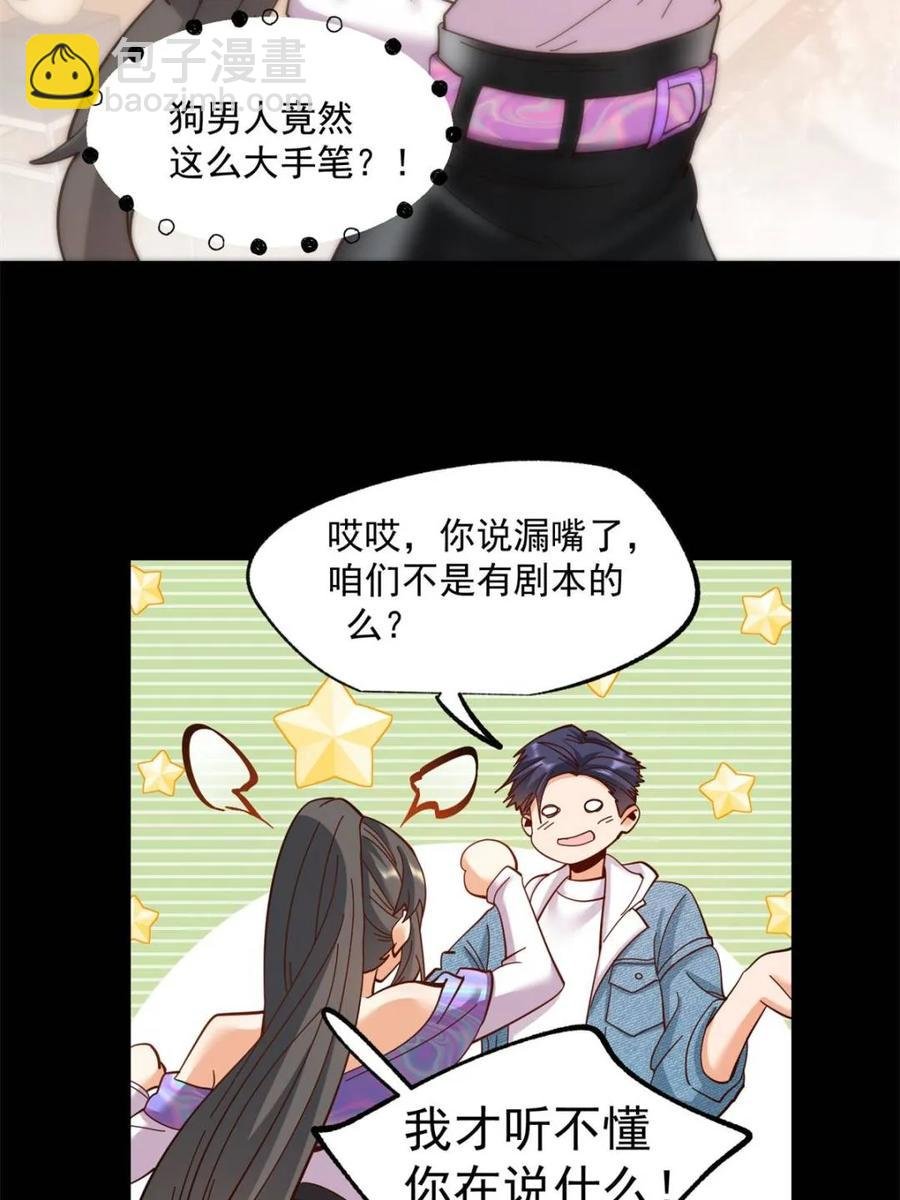 第89话