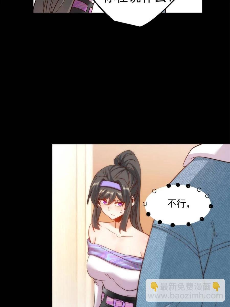 第89话