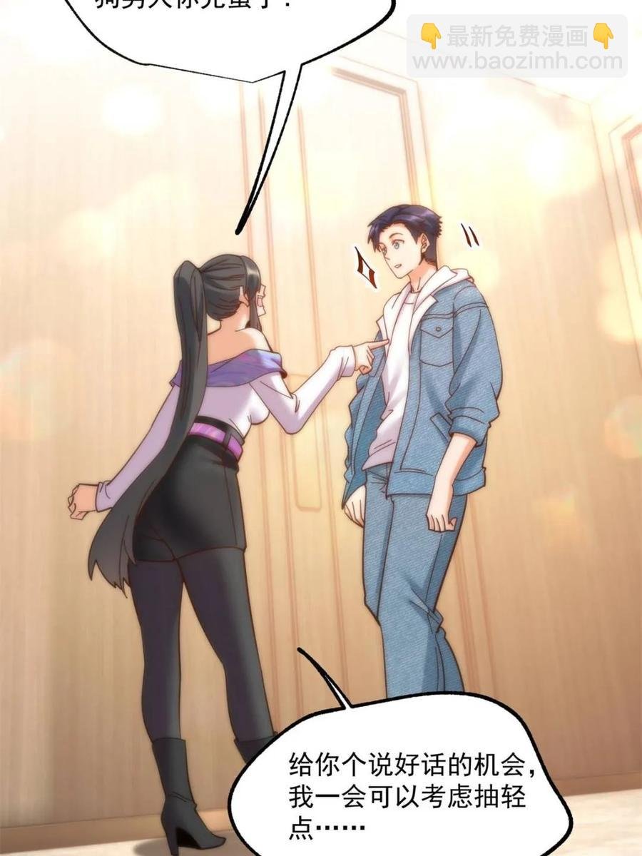 第89话
