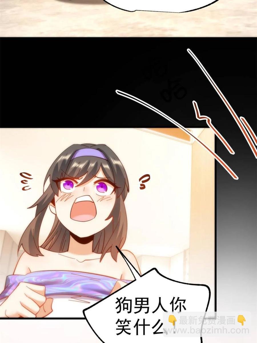 第89话